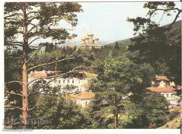 Card Bulgaria Shipka Templul-monument 22 **