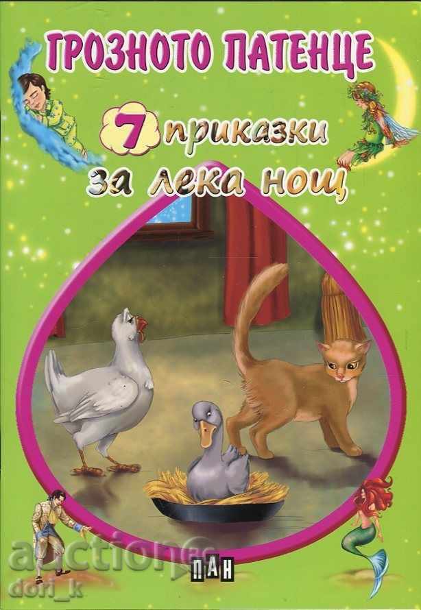 7 bedtime stories: The Ugly Duckling