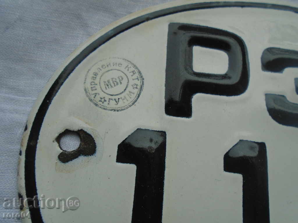 Auction SPECIAL, SOC. EMAILED STATE NUMBER P3A 11 11 Auction SPECIAL, SOC. EMAILED STATE NUMBER P3A 11 11