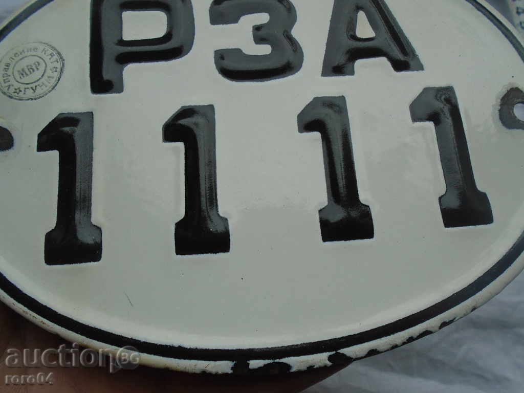 SPECIAL, SOC. EMAILED STATE NUMBER P3A 11 11 - 6 SPECIAL, SOC. EMAILED STATE NUMBER P3A 11 11 - 6