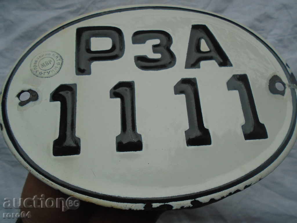 SPECIAL, SOC. EMAILED STATE NUMBER P3A 11 11 - 7 SPECIAL, SOC. EMAILED STATE NUMBER P3A 11 11 - 7