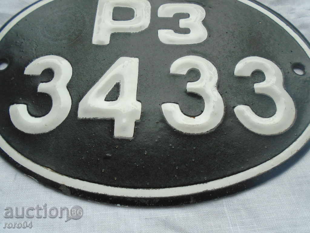 SOC. EMAILED MOTHER R03 34 33 with price 75.00 BGN | € 38.35