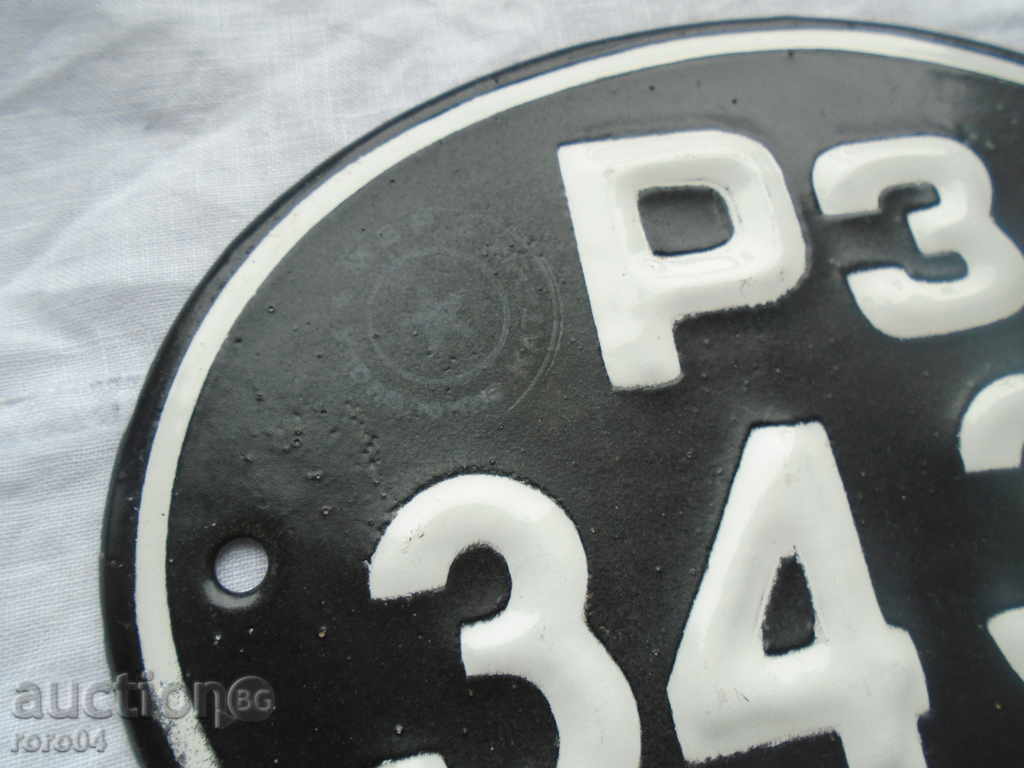 Auction  SOC. EMAILED MOTHER R03 34 33