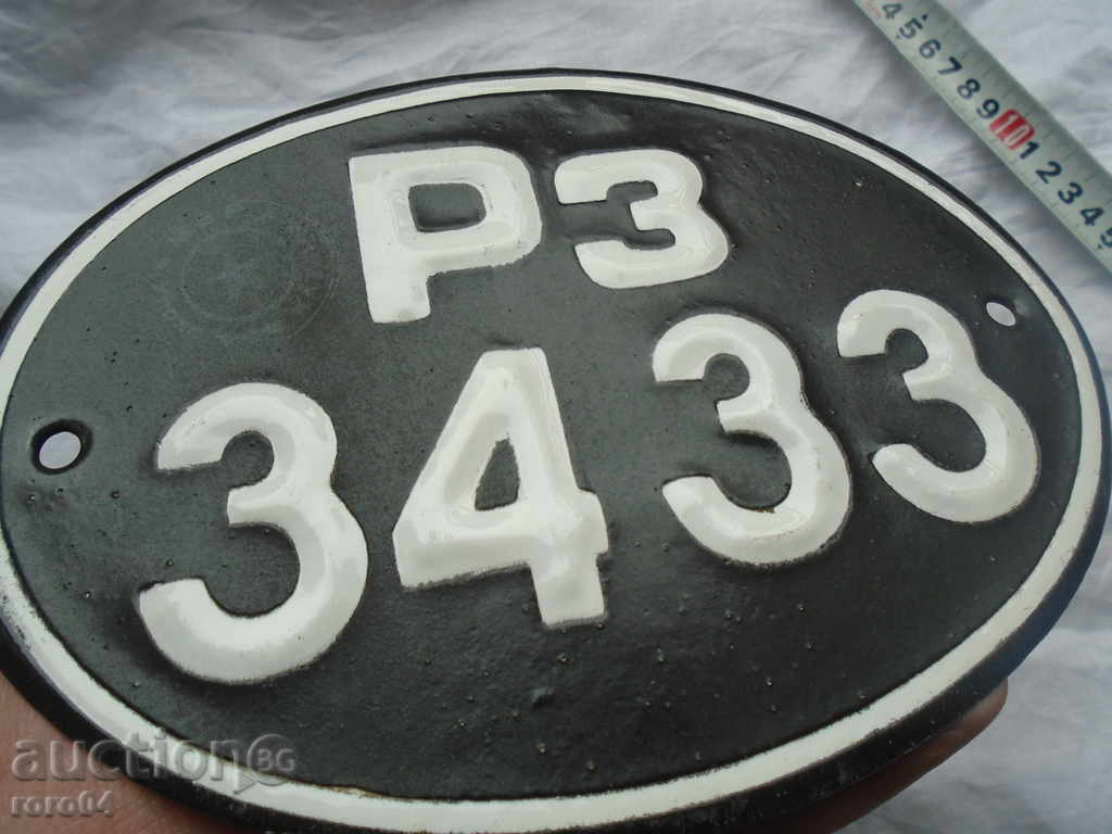 SOC. EMAILED MOTHER R03 34 33 - 6