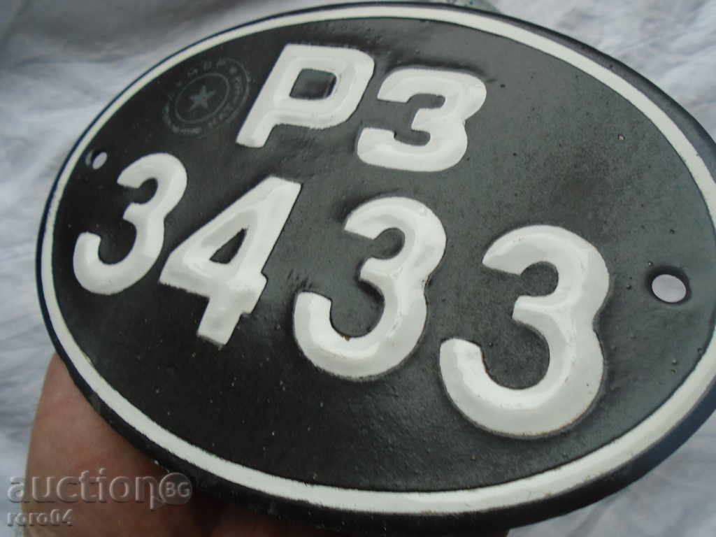 SOC. EMAILED MOTHER R03 34 33 - 7