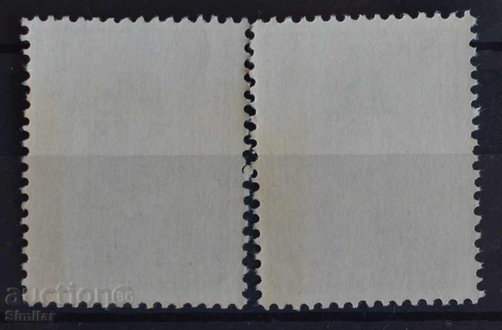 Indonesia - 1956 and 1960 MnH ($ 7.90) with price 0.60 BGN | € 0.31