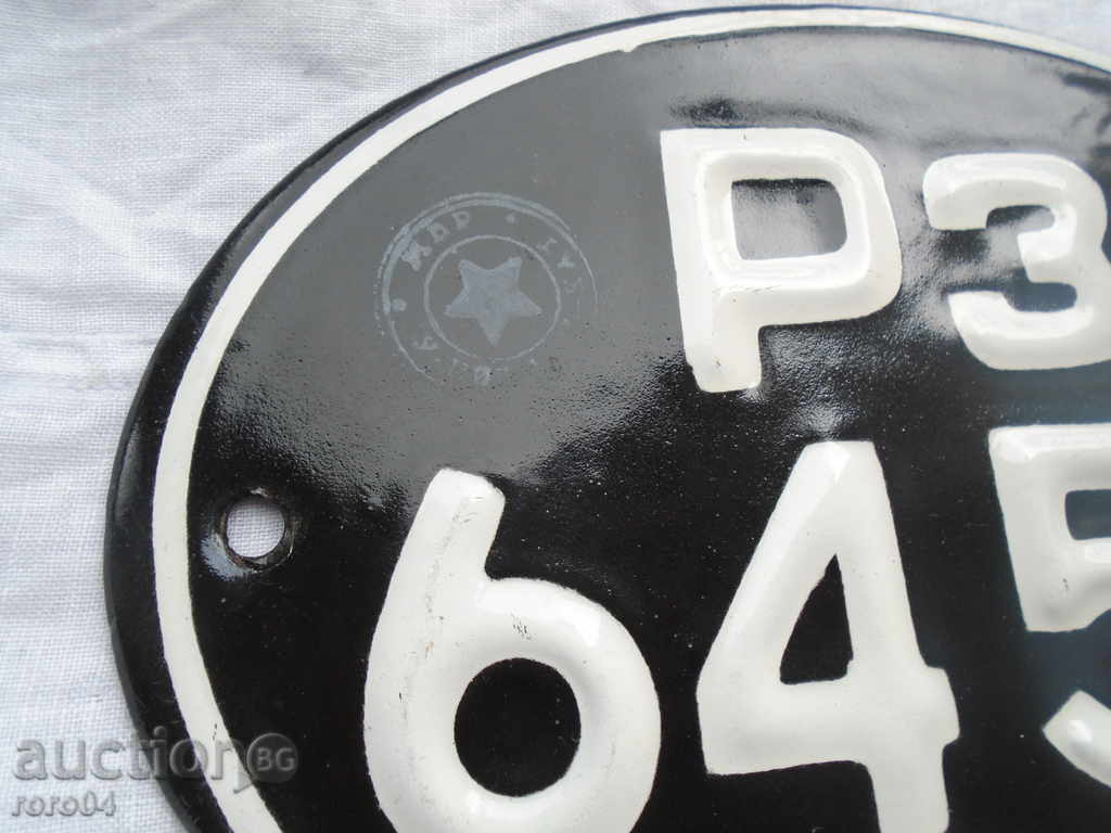 STAR EMAILED MOTOR NUMBER / TABEL with price 27.00 BGN | € 13.80 STAR EMAILED MOTOR NUMBER / TABEL with price 27.00 BGN | € 13.80