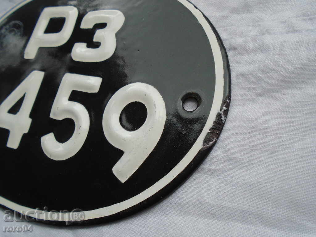 Auction STAR EMAILED MOTOR NUMBER / TABEL Auction STAR EMAILED MOTOR NUMBER / TABEL