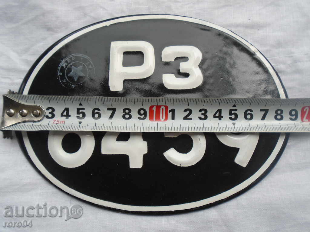 Delivery of STAR EMAILED MOTOR NUMBER / TABEL Delivery of STAR EMAILED MOTOR NUMBER / TABEL