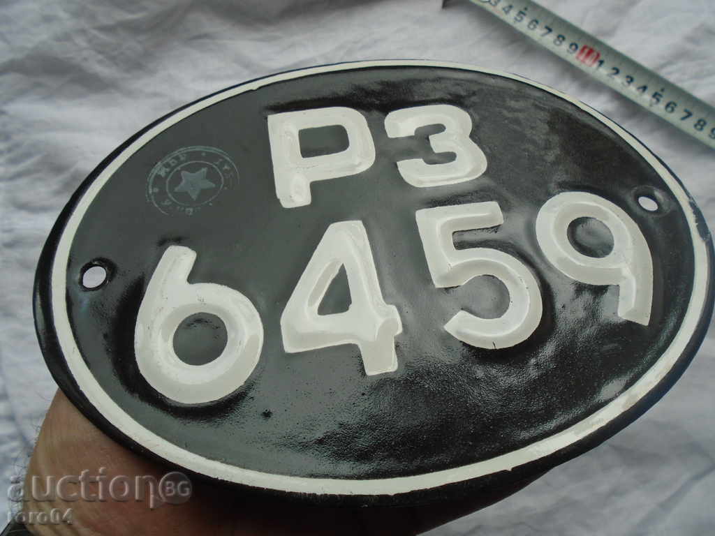 STAR EMAILED MOTOR NUMBER / TABEL - 6 STAR EMAILED MOTOR NUMBER / TABEL - 6