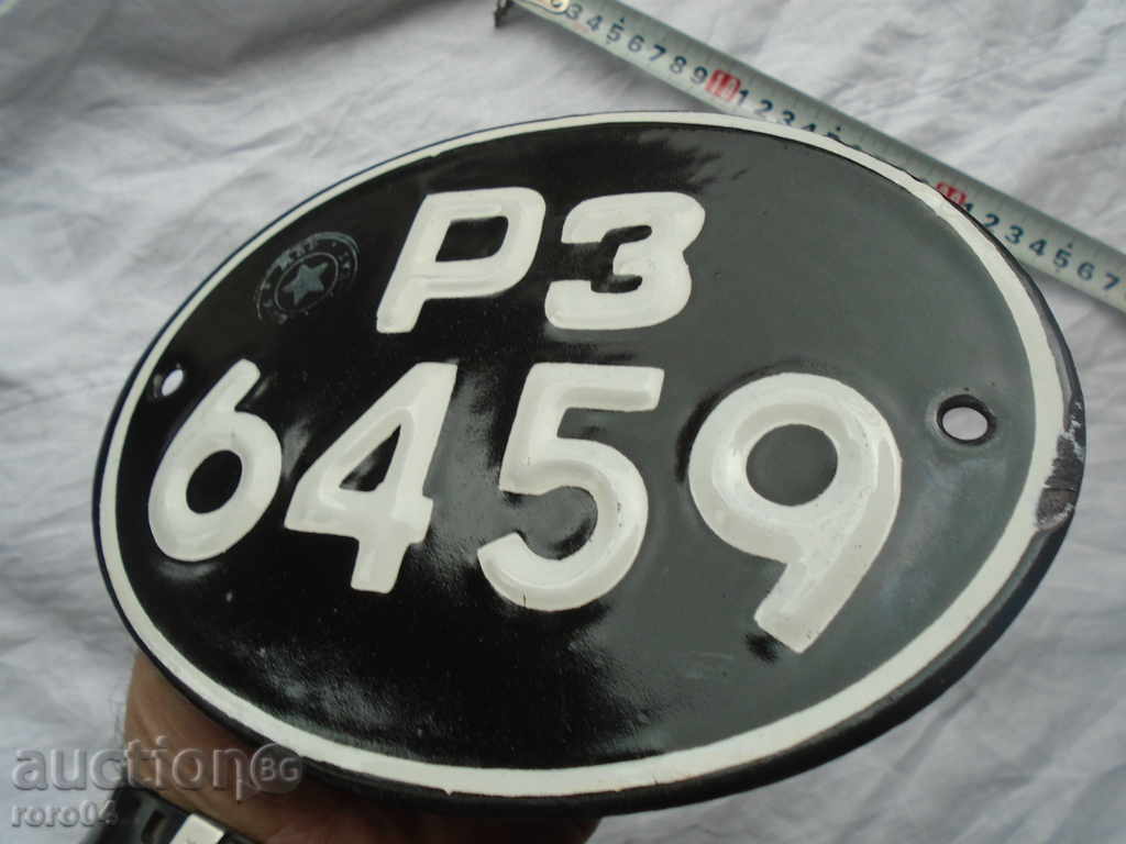 STAR EMAILED MOTOR NUMBER / TABEL - 7 STAR EMAILED MOTOR NUMBER / TABEL - 7