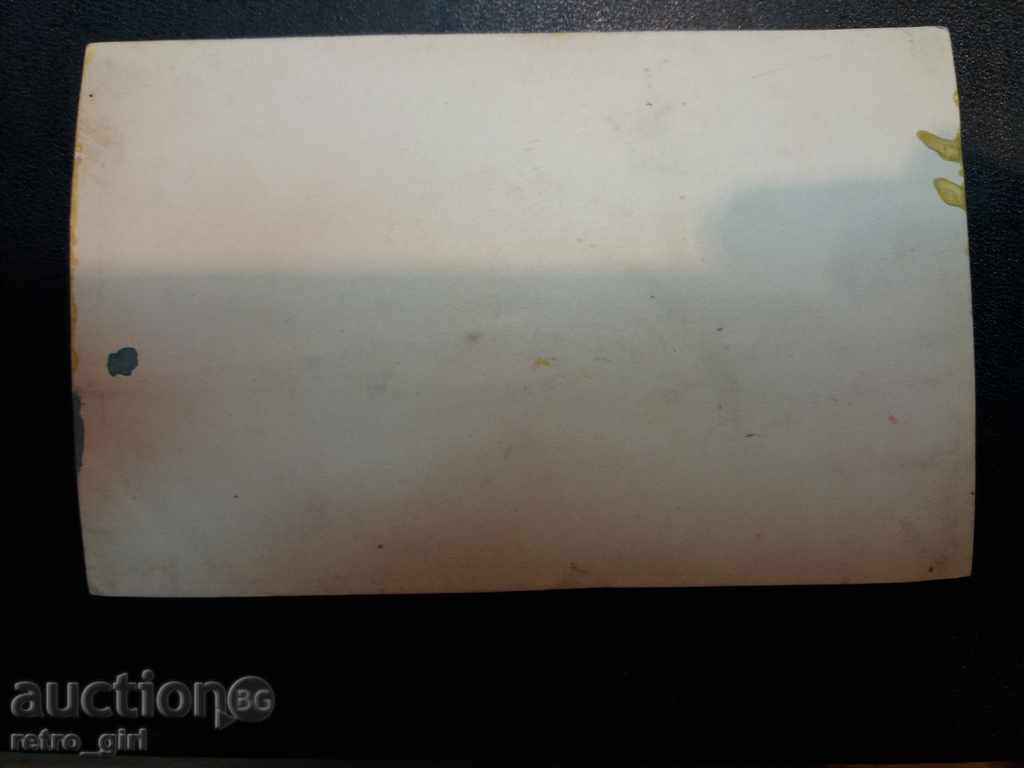 I sell an old postcard. with price 1.90 BGN | € 0.97