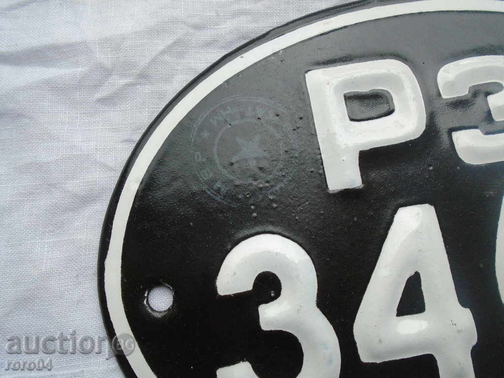 STAR de brand nou număr MOTO emailat - omiterea cu preț € 15.99 | 31.27 BGN