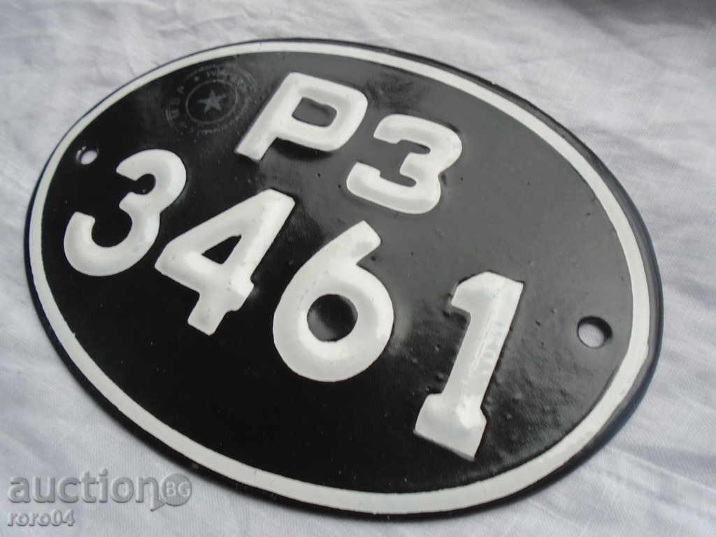 Auction STAR, CLEAR NEW MY EMAILED NUMBER - UNUSED Auction STAR, CLEAR NEW MY EMAILED NUMBER - UNUSED