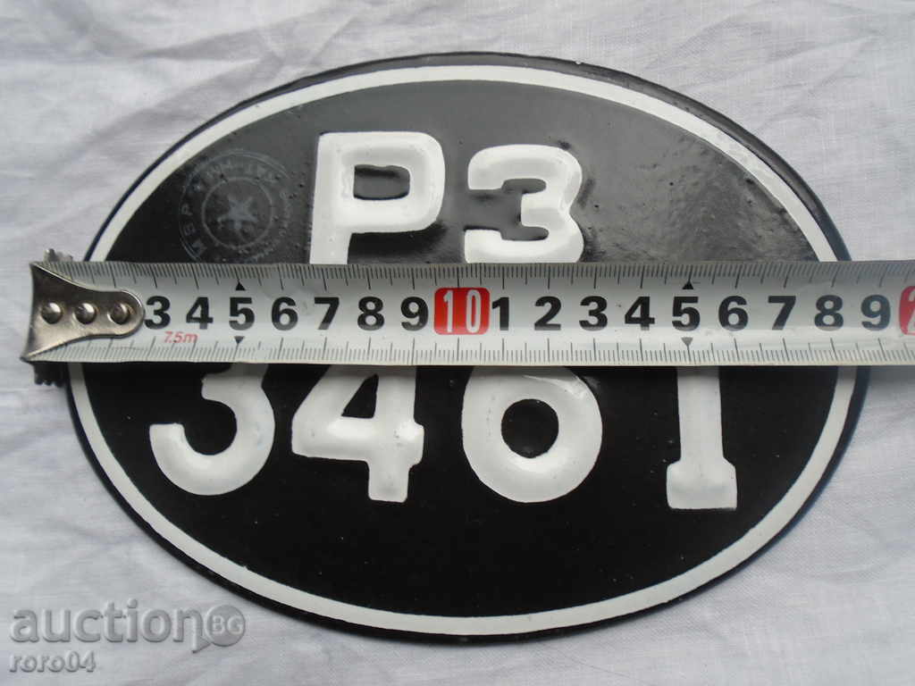 Delivery of STAR, CLEAR NEW MY EMAILED NUMBER - UNUSED Delivery of STAR, CLEAR NEW MY EMAILED NUMBER - UNUSED