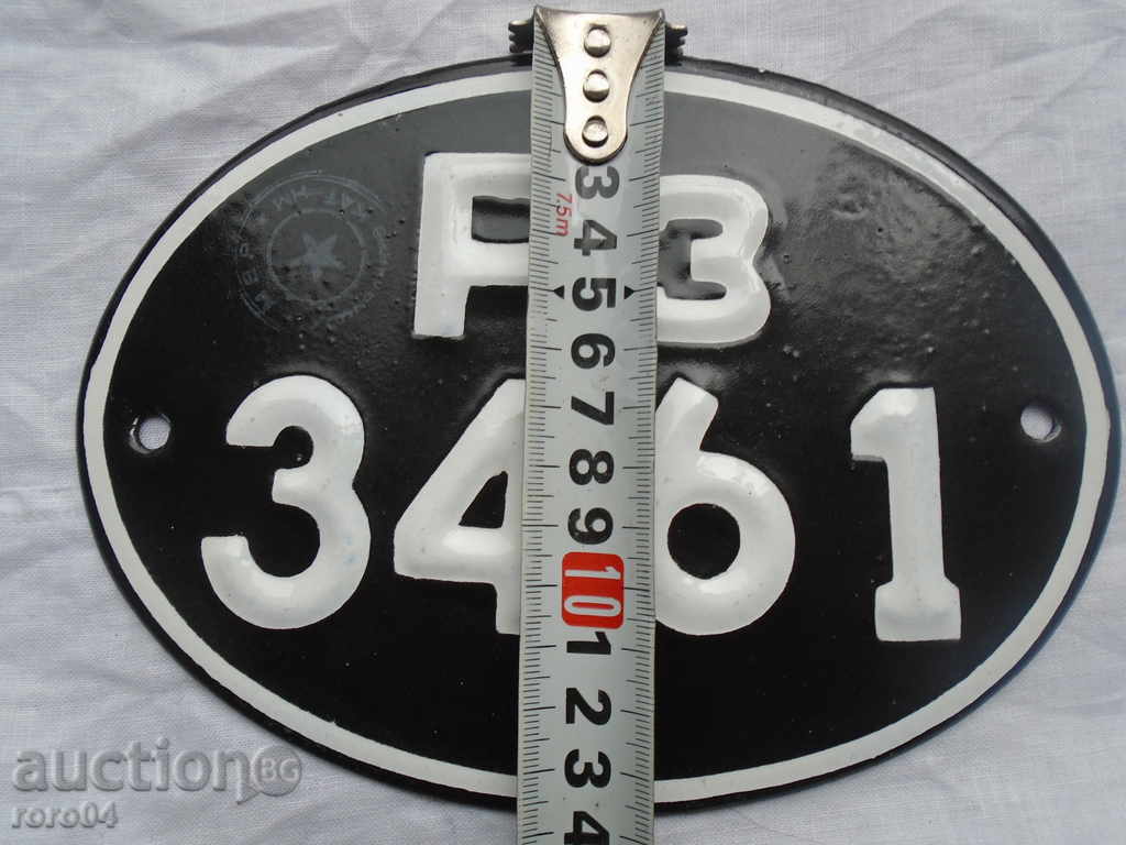 STAR, CLEAR NEW MY EMAILED NUMBER - UNUSED - 5 STAR, CLEAR NEW MY EMAILED NUMBER - UNUSED - 5