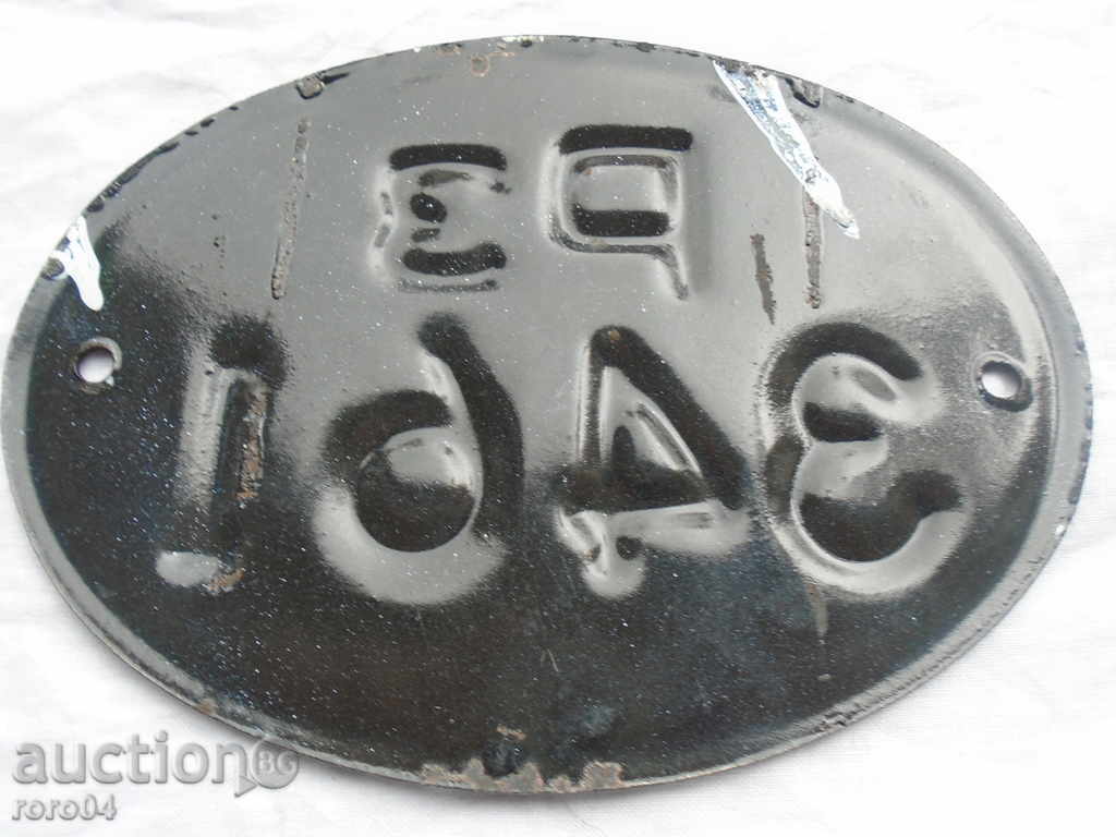 STAR, CLEAR NEW MY EMAILED NUMBER - UNUSED - 6 STAR, CLEAR NEW MY EMAILED NUMBER - UNUSED - 6