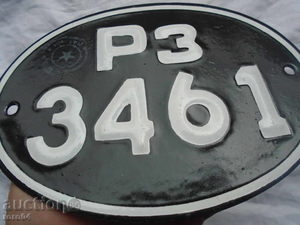 STAR, CLEAR NEW MY EMAILED NUMBER - UNUSED - 7 STAR, CLEAR NEW MY EMAILED NUMBER - UNUSED - 7