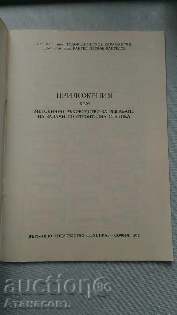 Delivery of Methodological guidebook on building statics