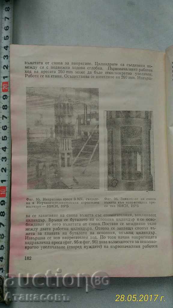 Machines and equipment of prestressed structures - 5 Machines and equipment of prestressed structures - 5