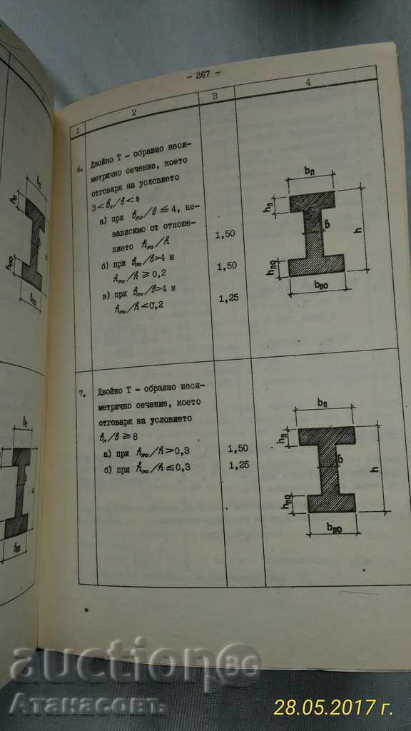 Structuri din beton Manual de proiectare - 5