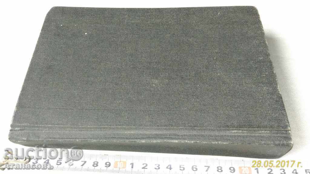 Structuri din beton Manual de proiectare - 7