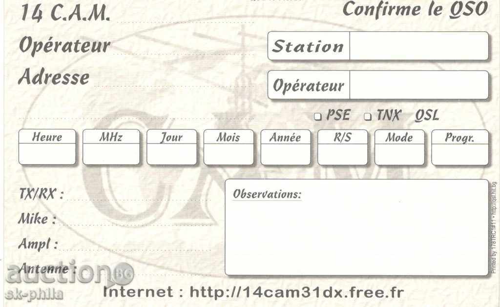 Radio postcard - Aerobus A-380 with price 1.80 BGN | € 0.92 Radio postcard - Aerobus A-380 with price 1.80 BGN | € 0.92