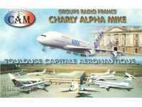 Радиолюбителска пощенска картичка - Аеробус А-380