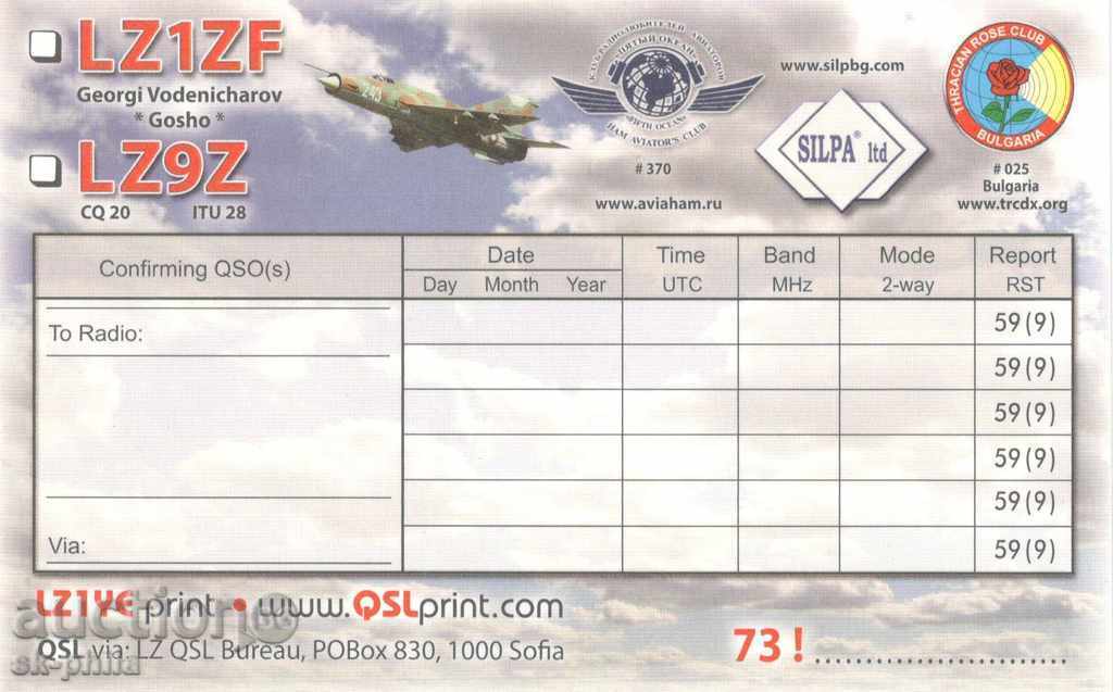 Radio postcard - MIG-29 fighter with price 2.40 BGN | € 1.23