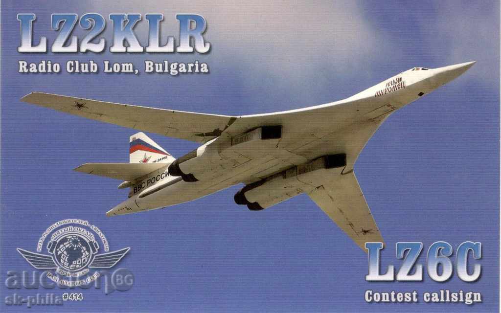 Ερασιτέχνες καρτ-ποστάλ - βομβαρδιστικό Tu-160