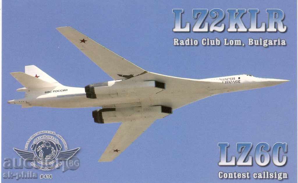 Radio postcard - Bomber TU-160