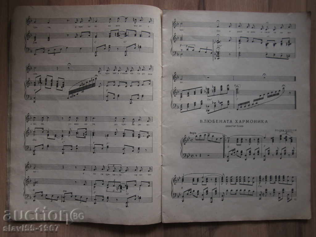 Auction  FESTIVAL AND DANCE MUSIC 1961 !!!