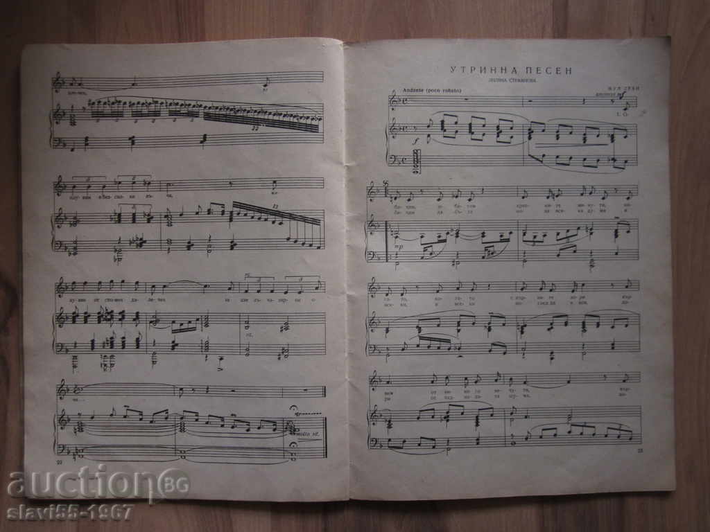 Delivery of FESTIVAL AND DANCE MUSIC 1961 !!!