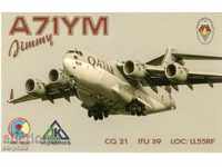 Радиолюбителска пощенска картичка- Транспортен самолет