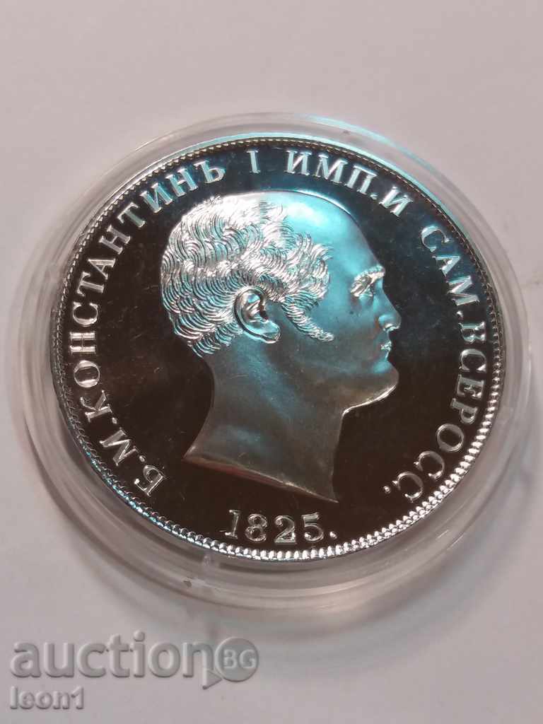 1825 Russia 1 Ruble Konstantin Medal Model
