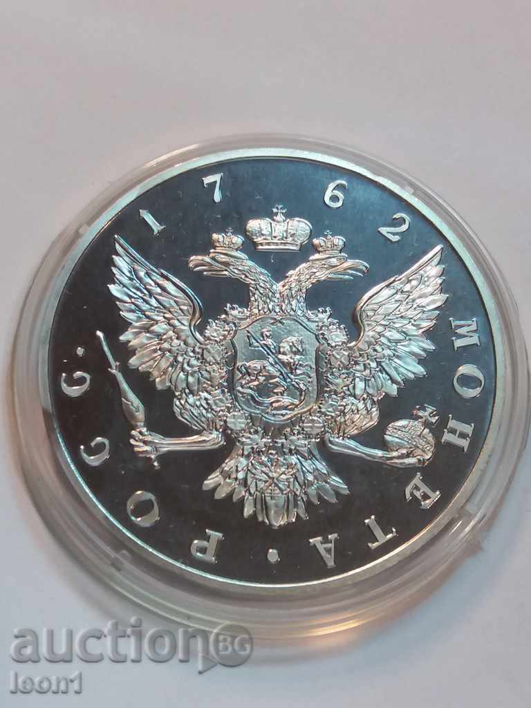 1762 Russia 1 Ruble-Peter III medal model with price 60.00 BGN | € 30.68 1762 Russia 1 Ruble-Peter III medal model with price 60.00 BGN | € 30.68