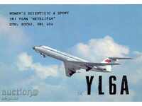 Ερασιτέχνες καρτ-ποστάλ - Αεροπλάνο "TU-134"