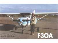 Ραδιοερασιτεχνική καρτ ποστάλ - Μίνι - αεροπλάνο