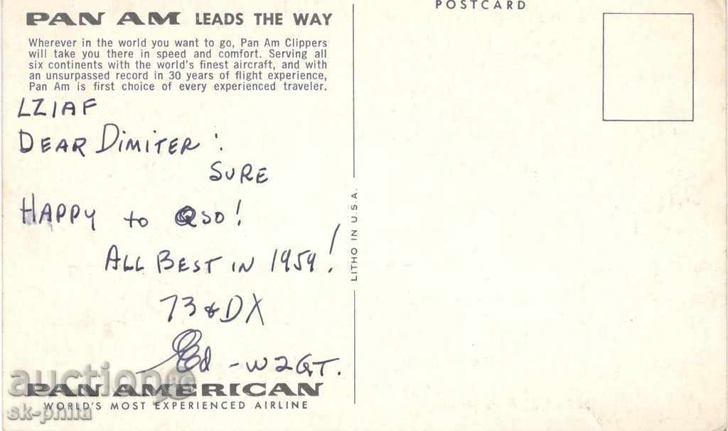 Ερασιτέχνες καρτ-ποστάλ - Επιβατικά με τιμή 1.40 BGN | € 0.72 Ερασιτέχνες καρτ-ποστάλ - Επιβατικά με τιμή 1.40 BGN | € 0.72