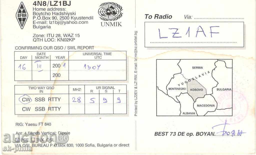 Radio amateur postcard - Military helicopter with price 1.60 BGN | € 0.82