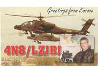 Радиолюбителска пощенска картичка - Военен хеликоптер