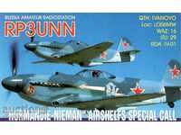 Радиолюбителска пощенска картичка - Военен самолет "Як-3"