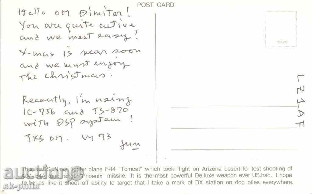 Radio amateur postcard - Military aircraft "F-14" with price 1.50 BGN | € 0.77 Radio amateur postcard - Military aircraft "F-14" with price 1.50 BGN | € 0.77
