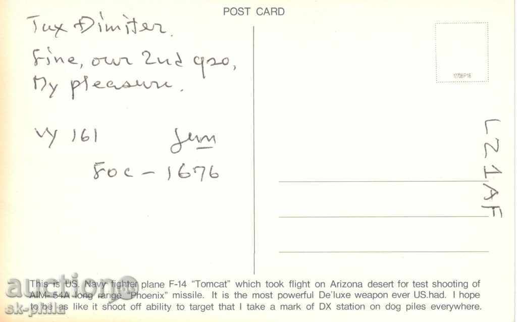 Radio postcard - Military aircraft "F-14" with price 1.60 BGN | € 0.82 Radio postcard - Military aircraft "F-14" with price 1.60 BGN | € 0.82