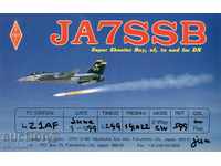 Radio postcard - Military aircraft "F-14"