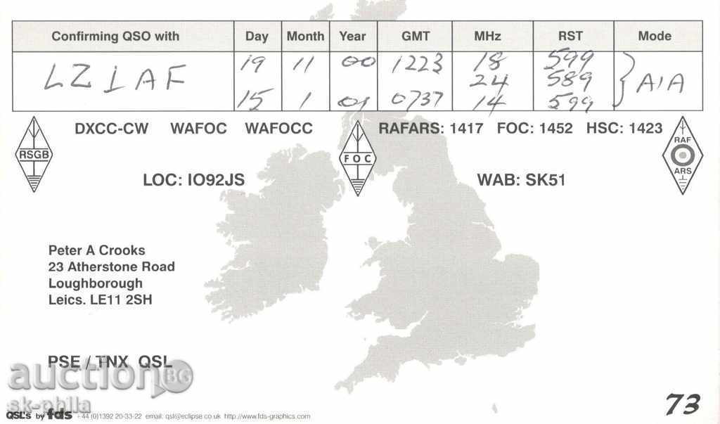 Radio card - Military plane Douglas C-47 with price 1.80 BGN | € 0.92 Radio card - Military plane Douglas C-47 with price 1.80 BGN | € 0.92