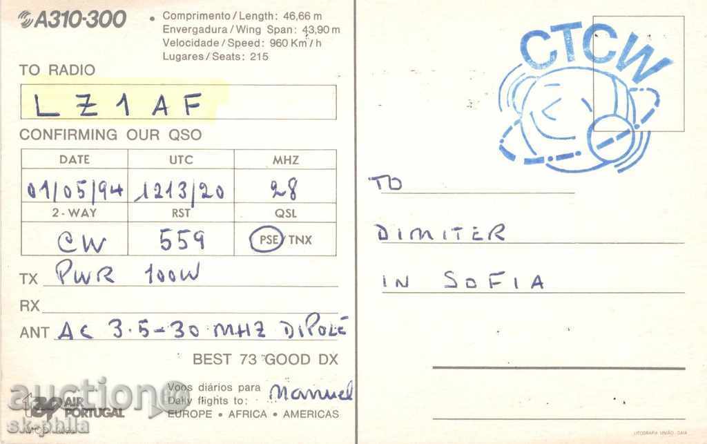 Radio postcard - Airplane A-310-300 with price 1.60 BGN | € 0.82