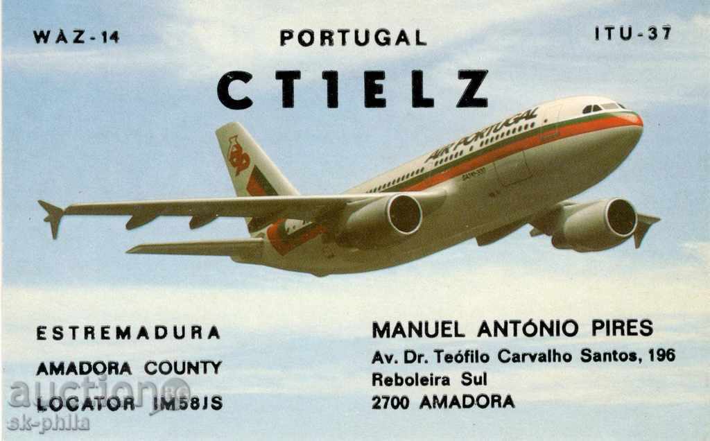 Радиолюбителска пощенска картичка - Самолет А-310-300