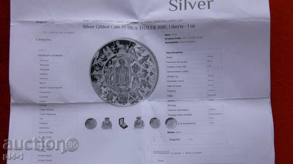 Auction SILVER COIN "LIBERIA" 5 Dollars Auction SILVER COIN "LIBERIA" 5 Dollars