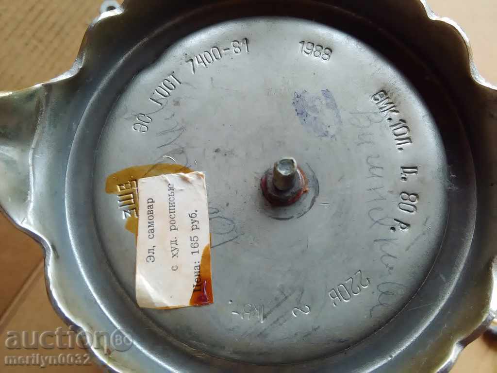 Ρωσικό σαμοβάρ εποχής ΕΣΣΔ Μεγάλη κατηγορία πολυτελείας τσαγιέρα δοχείο - 6 Ρωσικό σαμοβάρ εποχής ΕΣΣΔ Μεγάλη κατηγορία πολυτελείας τσαγιέρα δοχείο - 6